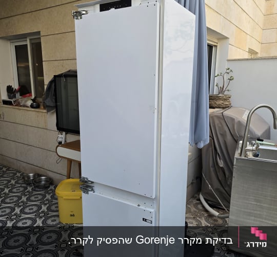 מקרר ביתי לבן עם לוח פיקוד דיגיטלי